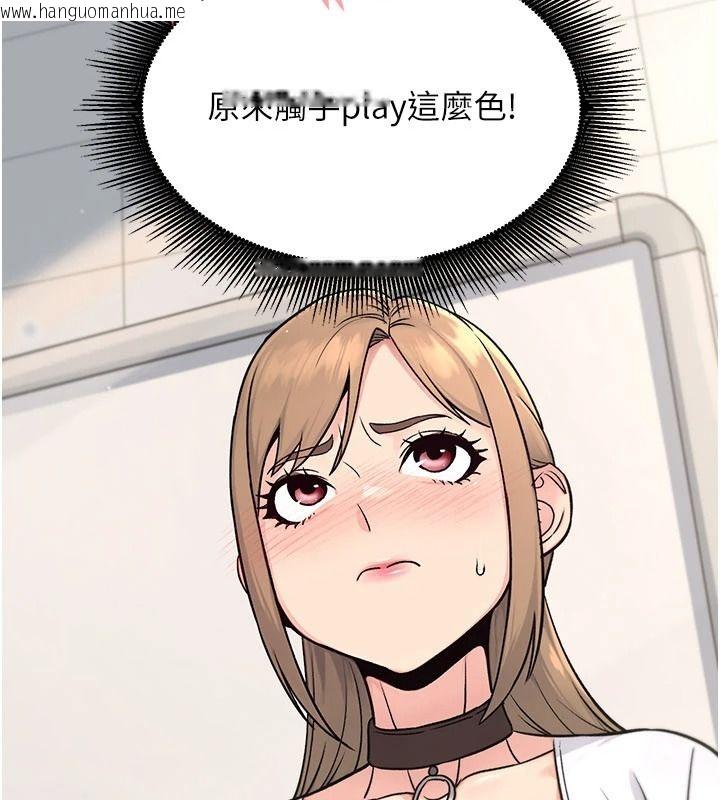 韩国漫画爱爱桌游社韩漫_爱爱桌游社-第8话-超出身体负荷的快感在线免费阅读-韩国漫画-第36张图片