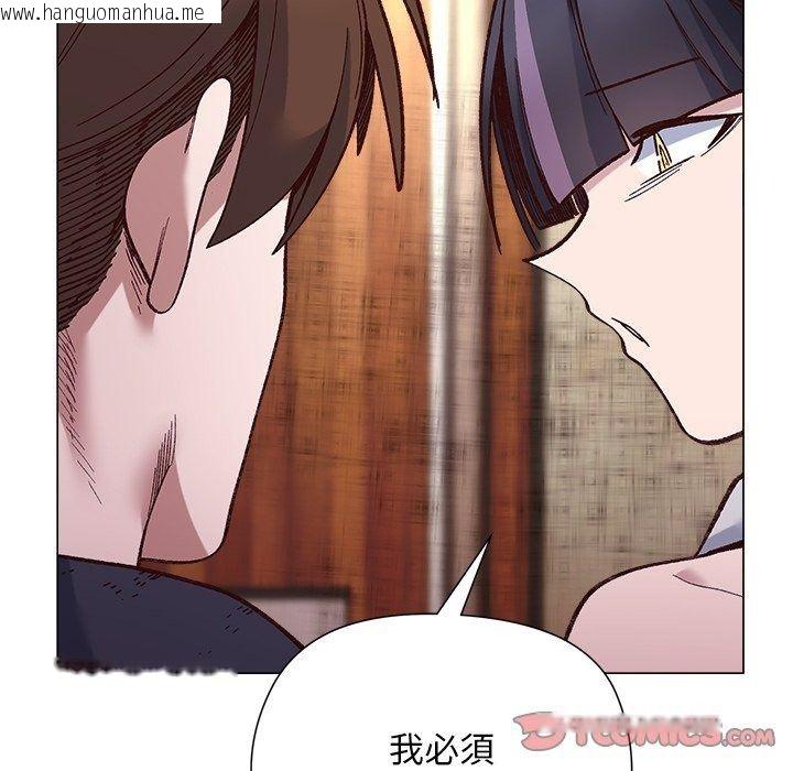 韩国漫画小姐由我来守护韩漫_小姐由我来守护-第41话在线免费阅读-韩国漫画-第99张图片