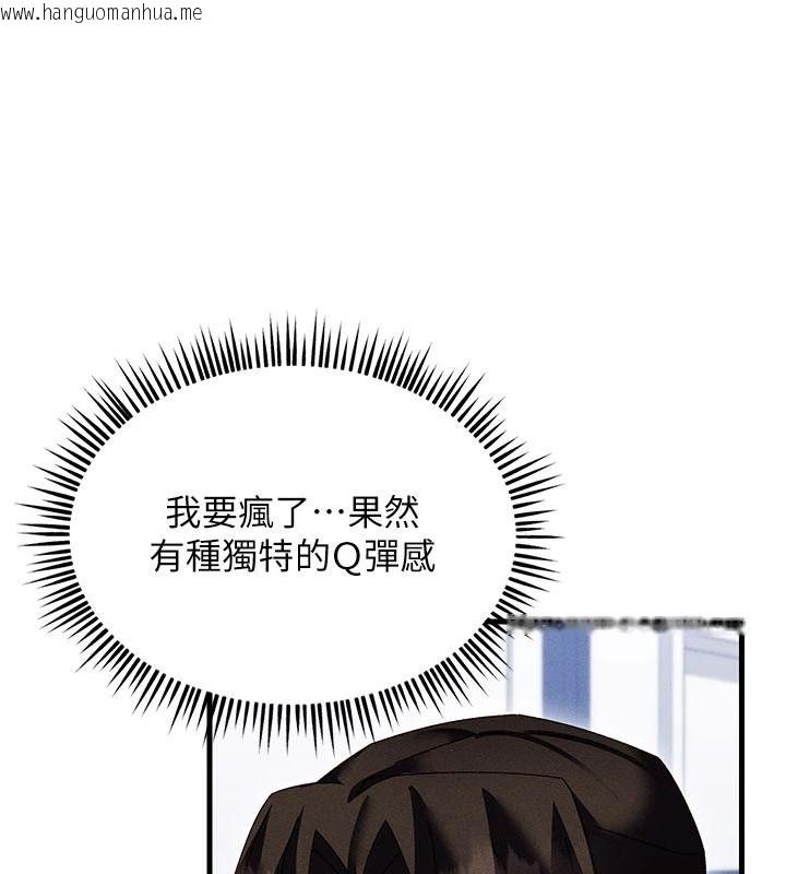 韩国漫画人妻回春馆韩漫_人妻回春馆-第25话-人妻的迷人小腹在线免费阅读-韩国漫画-第98张图片