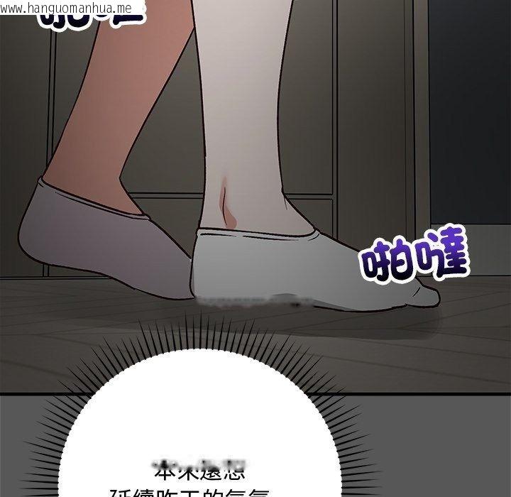 韩国漫画魔法少女退役后韩漫_魔法少女退役后-第37话在线免费阅读-韩国漫画-第158张图片