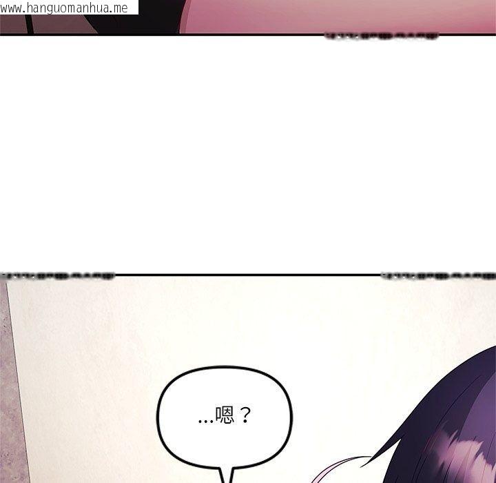 韩国漫画立志当VJ的娇妻韩漫_立志当VJ的娇妻-第9话在线免费阅读-韩国漫画-第143张图片