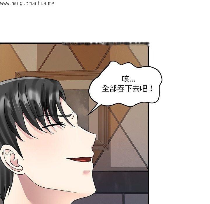韩国漫画让上司成为裙下之臣韩漫_让上司成为裙下之臣-第4话在线免费阅读-韩国漫画-第25张图片