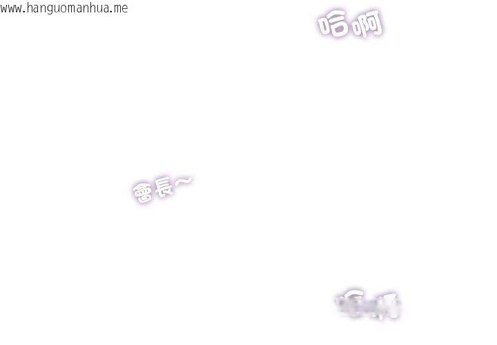 韩国漫画小吃摊的火辣老板娘韩漫_小吃摊的火辣老板娘-第24话在线免费阅读-韩国漫画-第4张图片