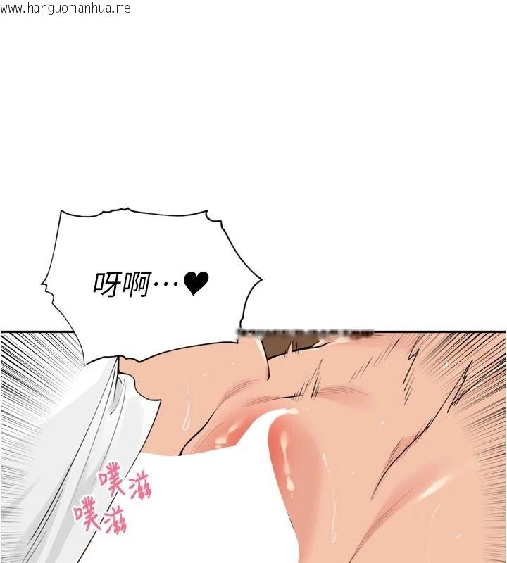 韩国漫画里长孙子开麦啦韩漫_里长孙子开麦啦-第58话-享受性转的身体在线免费阅读-韩国漫画-第13张图片