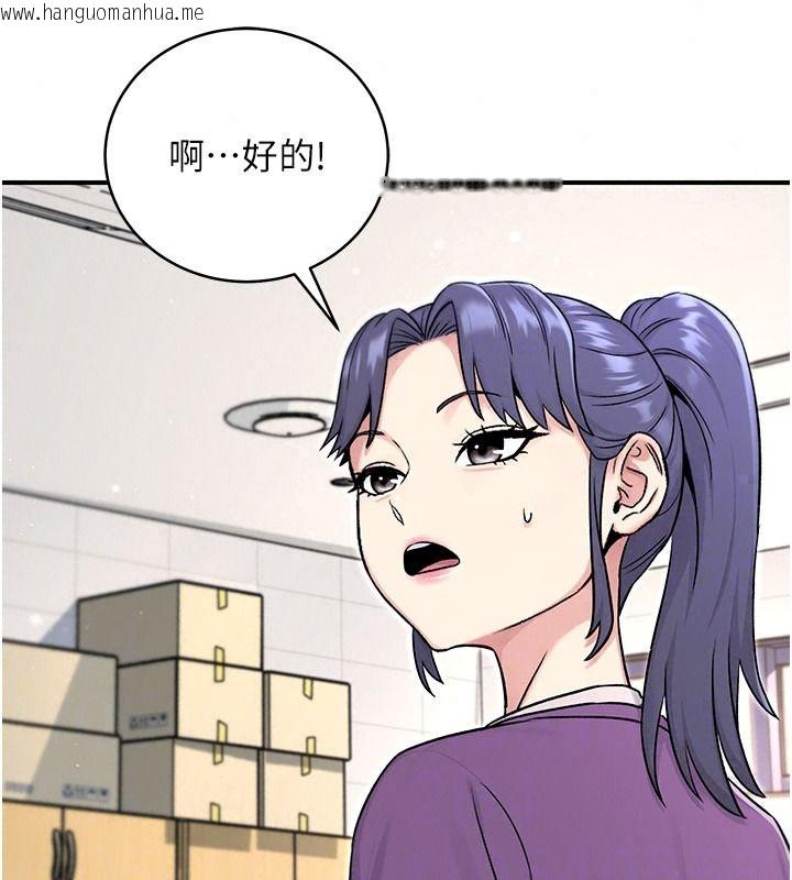 韩国漫画爱爱桌游社韩漫_爱爱桌游社-第8话-超出身体负荷的快感在线免费阅读-韩国漫画-第96张图片
