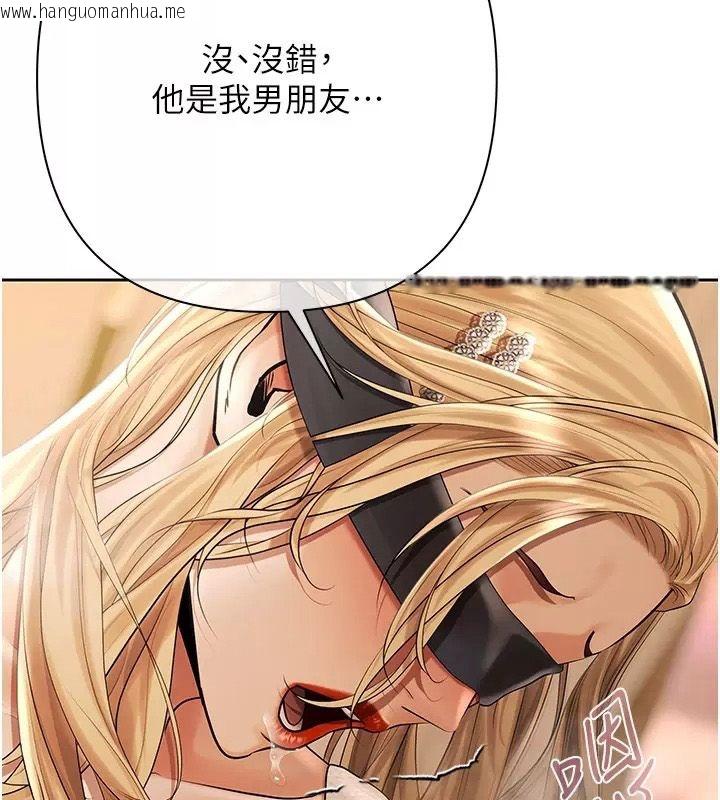 韩国漫画欲债韩漫_欲债-第30话-特别理事会的真相在线免费阅读-韩国漫画-第74张图片