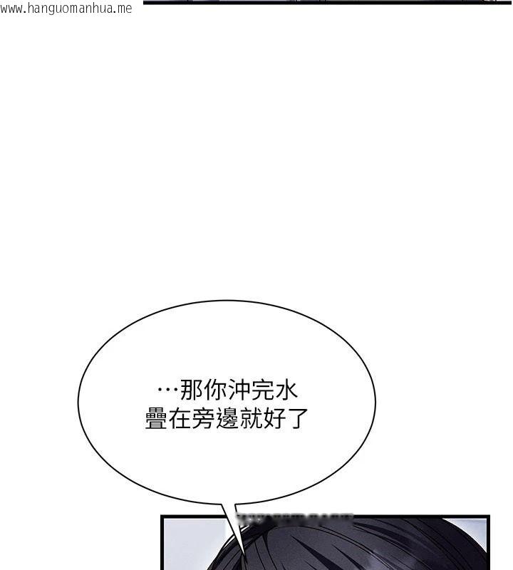 韩国漫画人妻回春馆韩漫_人妻回春馆-第25话-人妻的迷人小腹在线免费阅读-韩国漫画-第39张图片