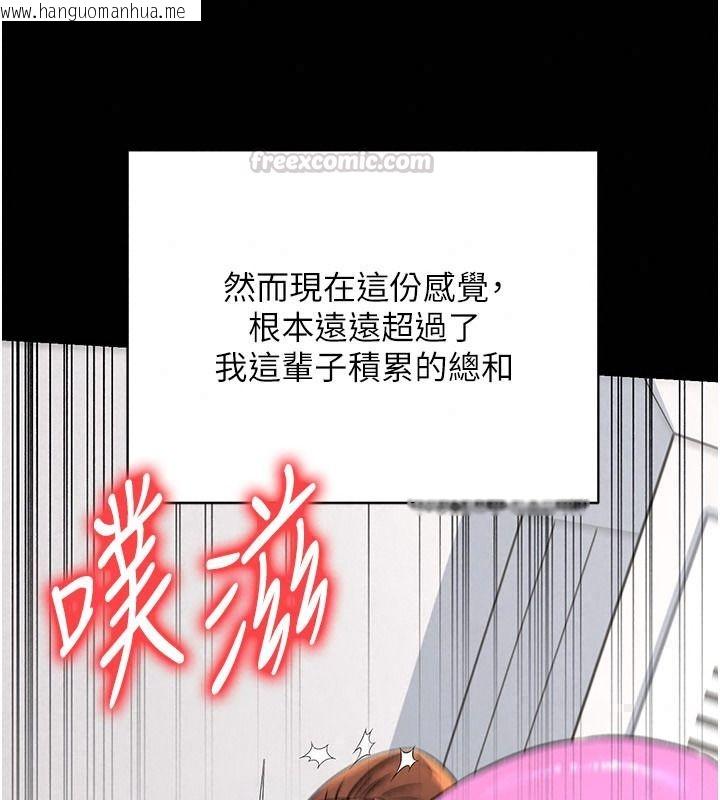韩国漫画爱爱桌游社韩漫_爱爱桌游社-第8话-超出身体负荷的快感在线免费阅读-韩国漫画-第30张图片