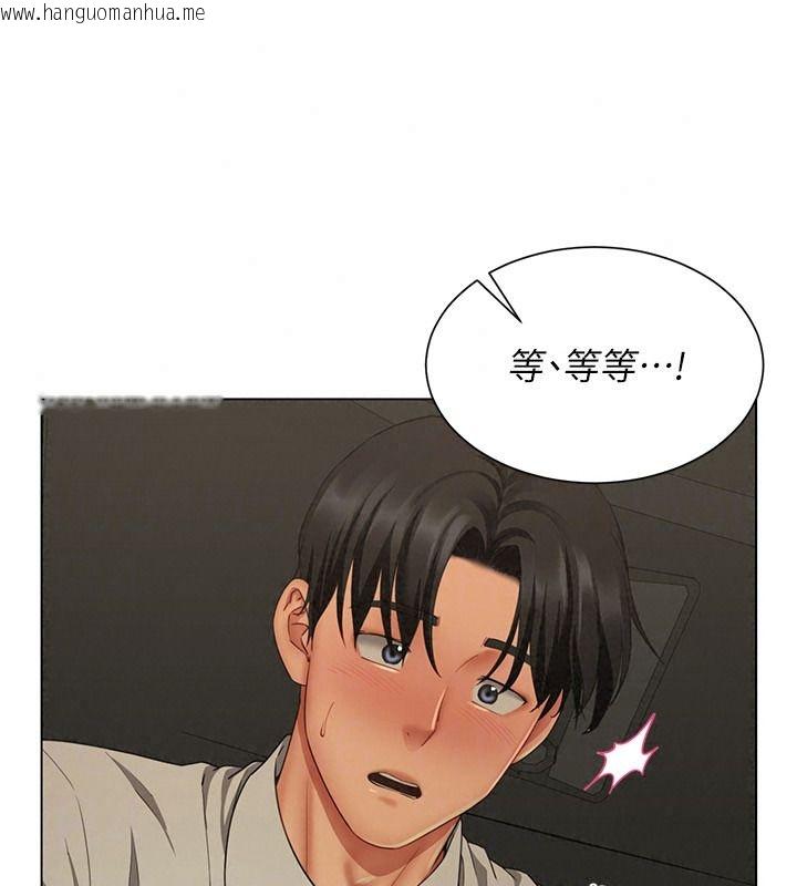 韩国漫画砲友满屋韩漫_砲友满屋-第23话-你有这么猴急吗?在线免费阅读-韩国漫画-第94张图片