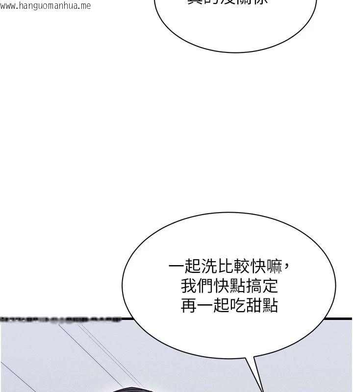 韩国漫画人妻回春馆韩漫_人妻回春馆-第25话-人妻的迷人小腹在线免费阅读-韩国漫画-第37张图片