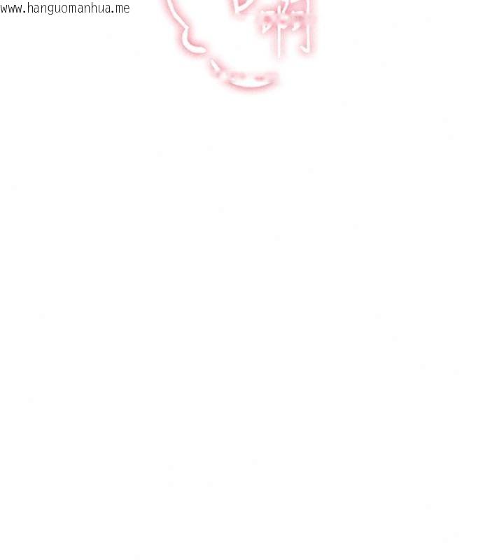韩国漫画砲友满屋韩漫_砲友满屋-第23话-你有这么猴急吗?在线免费阅读-韩国漫画-第177张图片