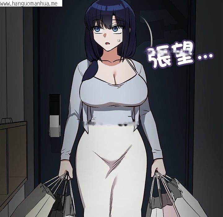 韩国漫画魔法少女退役后韩漫_魔法少女退役后-第37话在线免费阅读-韩国漫画-第155张图片