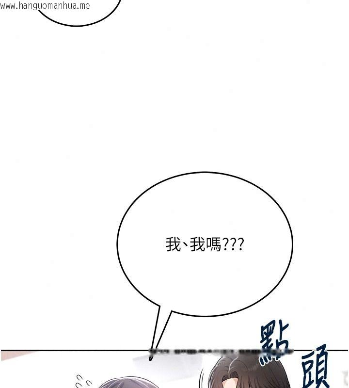 韩国漫画欲望入门课韩漫_欲望入门课-第11话-在漫画咖啡厅做大胆的事在线免费阅读-韩国漫画-第37张图片