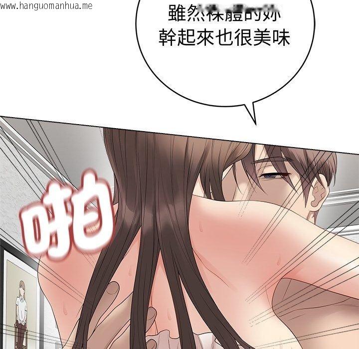 韩国漫画最后的冲刺/冲刺重考班韩漫_最后的冲刺/冲刺重考班-第82话在线免费阅读-韩国漫画-第77张图片