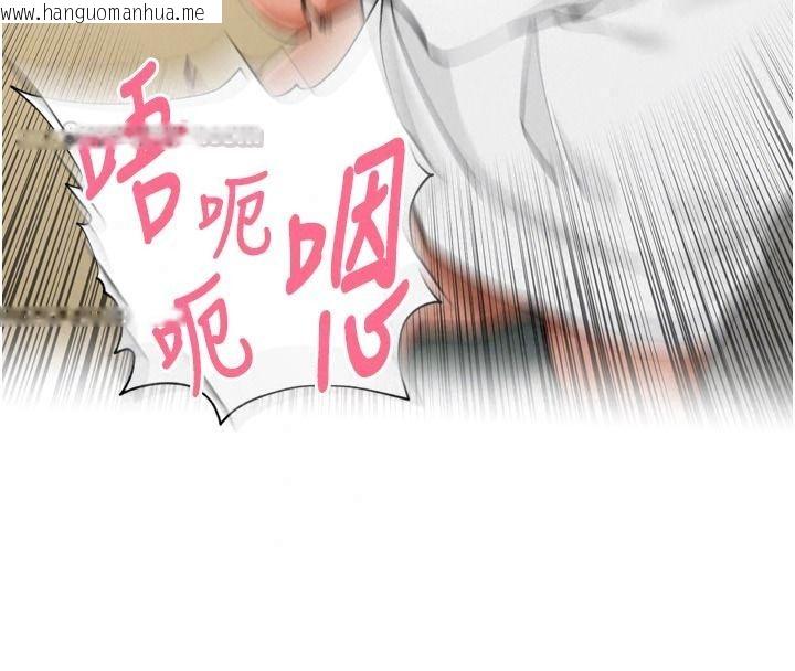 韩国漫画里长孙子开麦啦韩漫_里长孙子开麦啦-第58话-享受性转的身体在线免费阅读-韩国漫画-第60张图片