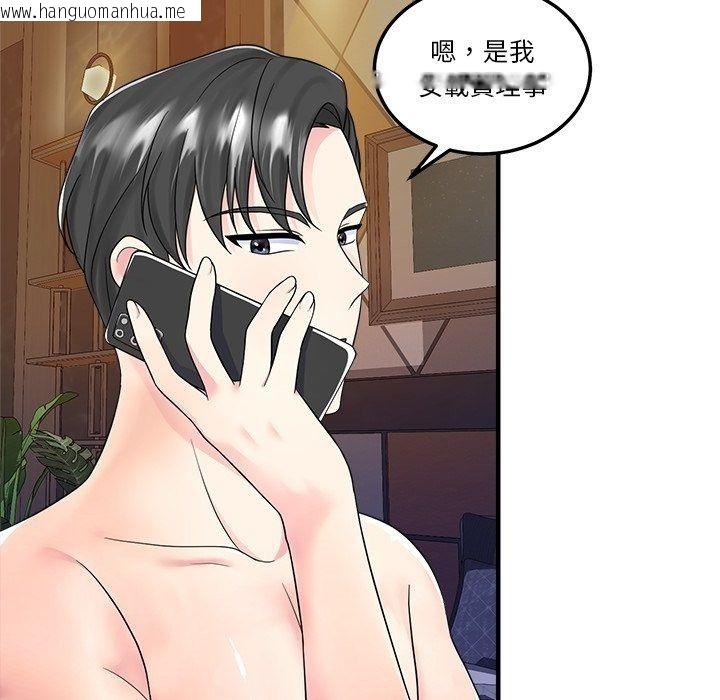 韩国漫画让上司成为裙下之臣韩漫_让上司成为裙下之臣-第4话在线免费阅读-韩国漫画-第19张图片