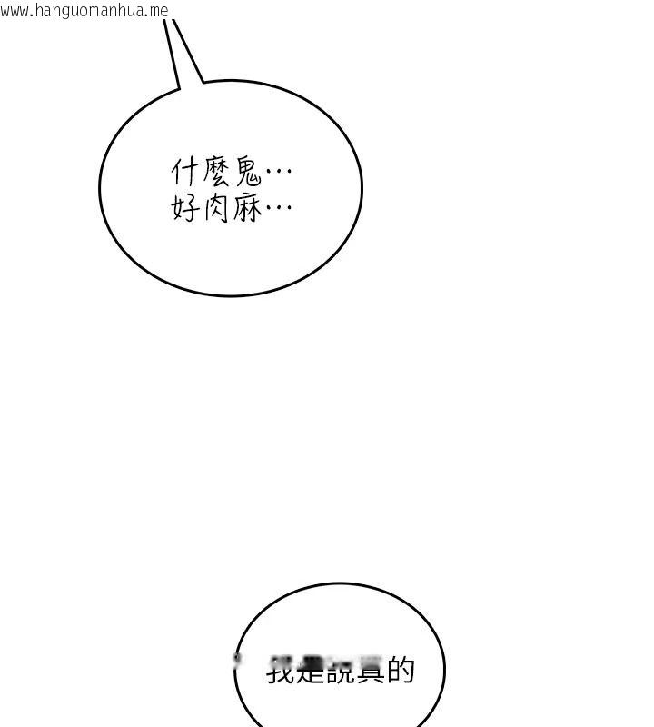 韩国漫画欲望入门课韩漫_欲望入门课-第11话-在漫画咖啡厅做大胆的事在线免费阅读-韩国漫画-第127张图片