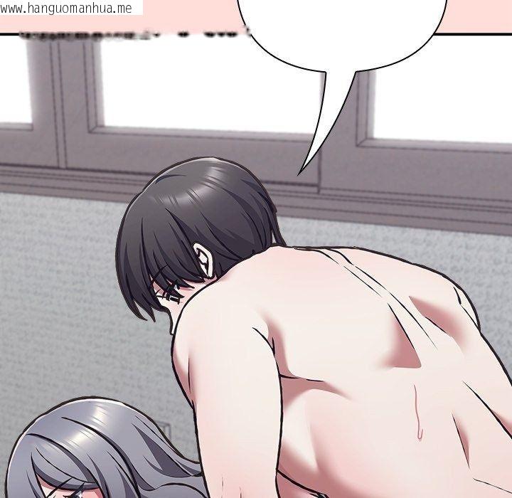 韩国漫画扑通扑通终极密码韩漫_扑通扑通终极密码-第37话在线免费阅读-韩国漫画-第137张图片