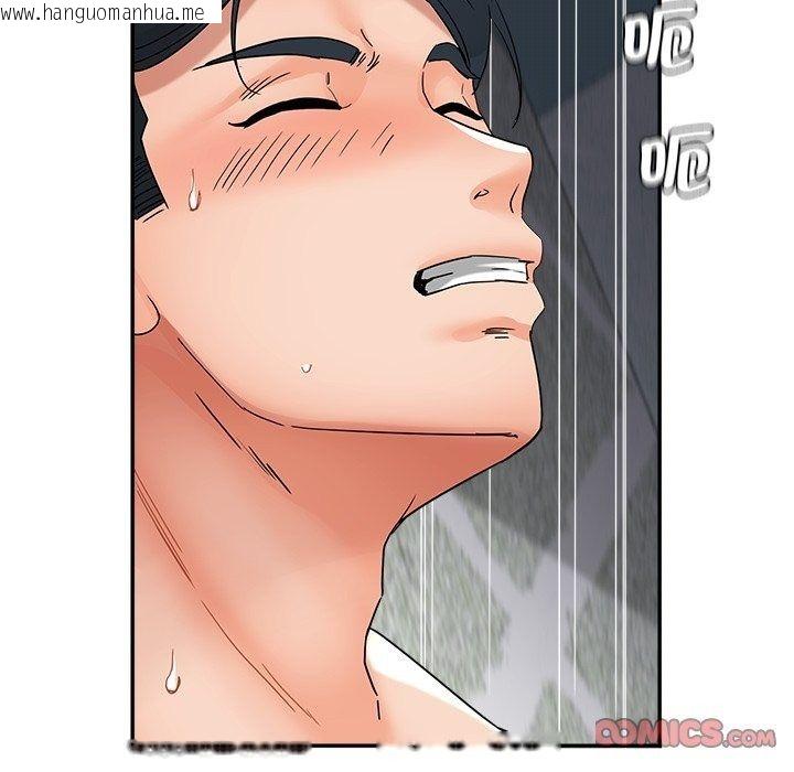 韩国漫画小吃摊的火辣老板娘韩漫_小吃摊的火辣老板娘-第24话在线免费阅读-韩国漫画-第93张图片