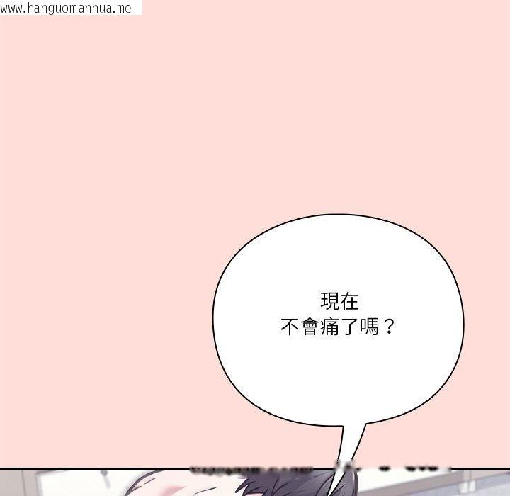 韩国漫画扑通扑通终极密码韩漫_扑通扑通终极密码-第37话在线免费阅读-韩国漫画-第11张图片