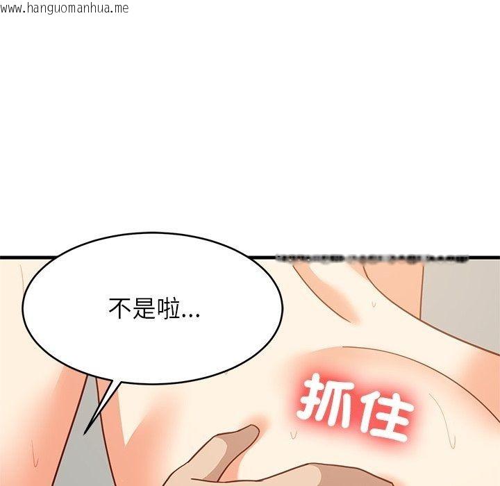韩国漫画难缠姐妹偏要和我同居/家教住我家韩漫_难缠姐妹偏要和我同居/家教住我家-第115话在线免费阅读-韩国漫画-第63张图片