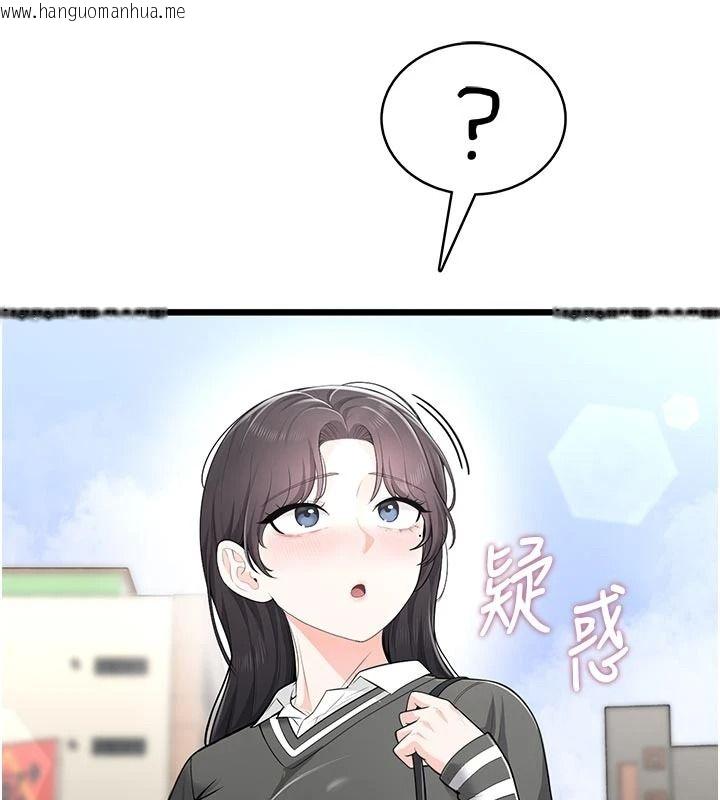 韩国漫画欲望入门课韩漫_欲望入门课-第11话-在漫画咖啡厅做大胆的事在线免费阅读-韩国漫画-第84张图片