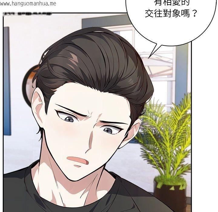 韩国漫画爱情实验韩漫_爱情实验-第5话在线免费阅读-韩国漫画-第36张图片