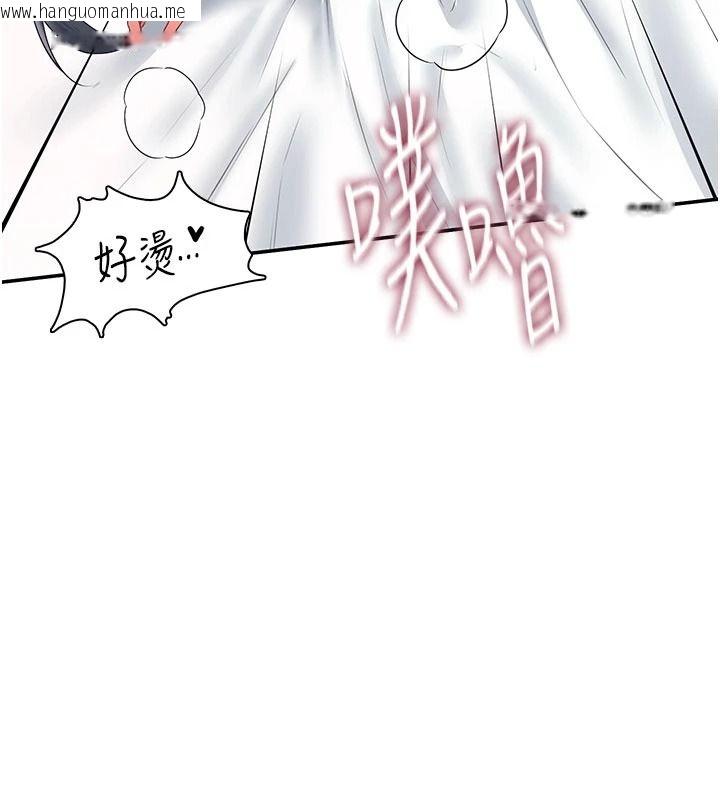 韩国漫画飞机杯女神连线中韩漫_飞机杯女神连线中-第83话-天天都想吃掉妳在线免费阅读-韩国漫画-第154张图片