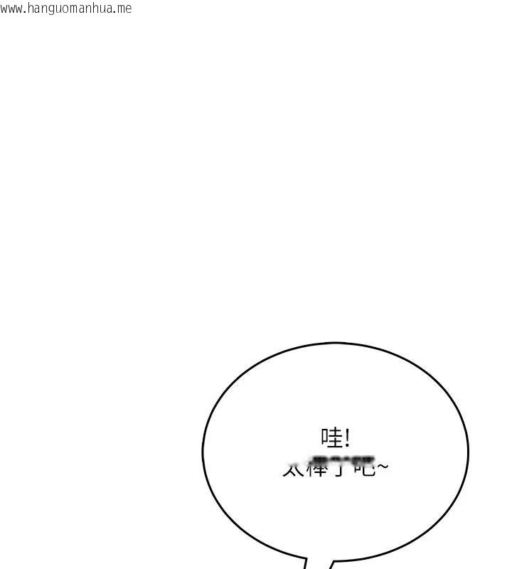 韩国漫画欲望入门课韩漫_欲望入门课-第11话-在漫画咖啡厅做大胆的事在线免费阅读-韩国漫画-第99张图片