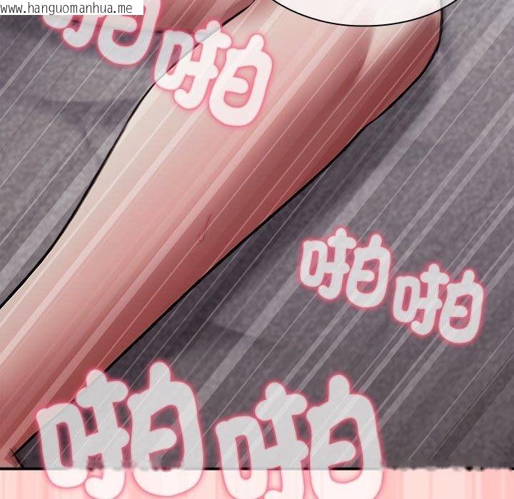 韩国漫画扑通扑通终极密码韩漫_扑通扑通终极密码-第37话在线免费阅读-韩国漫画-第198张图片