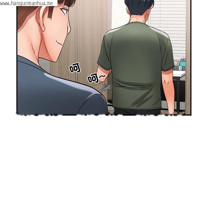 韩国漫画小吃摊的火辣老板娘韩漫_小吃摊的火辣老板娘-第24话在线免费阅读-韩国漫画-第47张图片