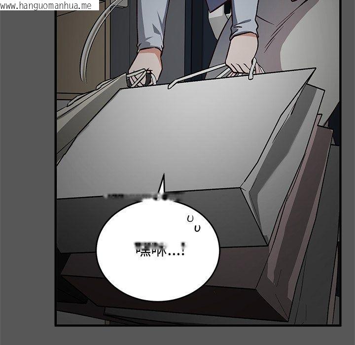 韩国漫画魔法少女退役后韩漫_魔法少女退役后-第37话在线免费阅读-韩国漫画-第153张图片