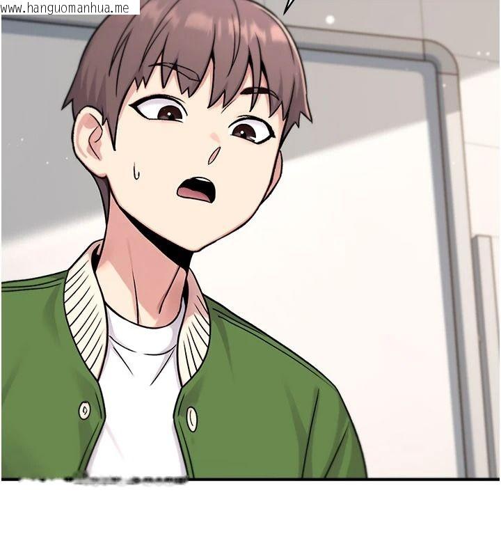 韩国漫画爱爱桌游社韩漫_爱爱桌游社-第8话-超出身体负荷的快感在线免费阅读-韩国漫画-第77张图片