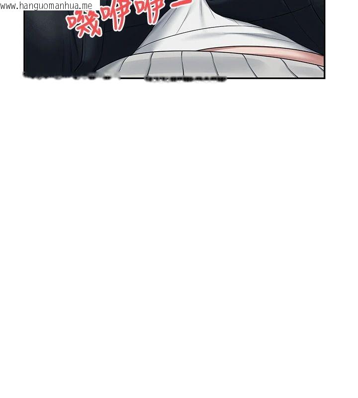 韩国漫画飞机杯女神连线中韩漫_飞机杯女神连线中-第83话-天天都想吃掉妳在线免费阅读-韩国漫画-第3张图片
