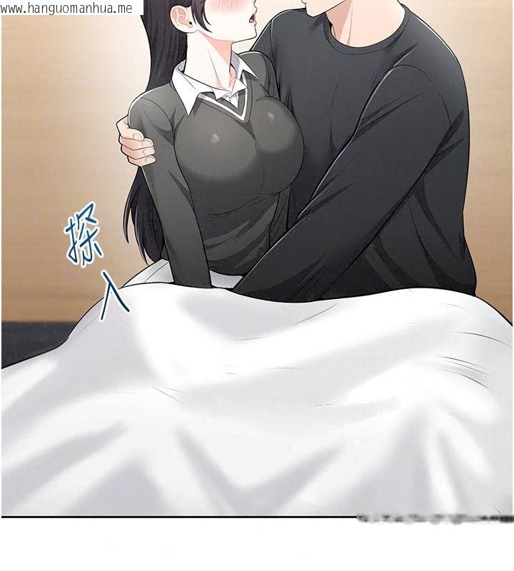 韩国漫画欲望入门课韩漫_欲望入门课-第11话-在漫画咖啡厅做大胆的事在线免费阅读-韩国漫画-第146张图片