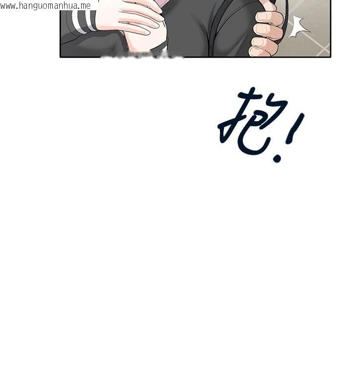 韩国漫画欲望入门课韩漫_欲望入门课-第11话-在漫画咖啡厅做大胆的事在线免费阅读-韩国漫画-第9张图片