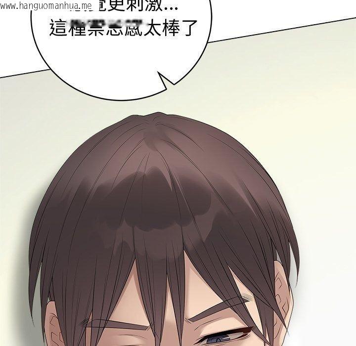 韩国漫画最后的冲刺/冲刺重考班韩漫_最后的冲刺/冲刺重考班-第82话在线免费阅读-韩国漫画-第26张图片