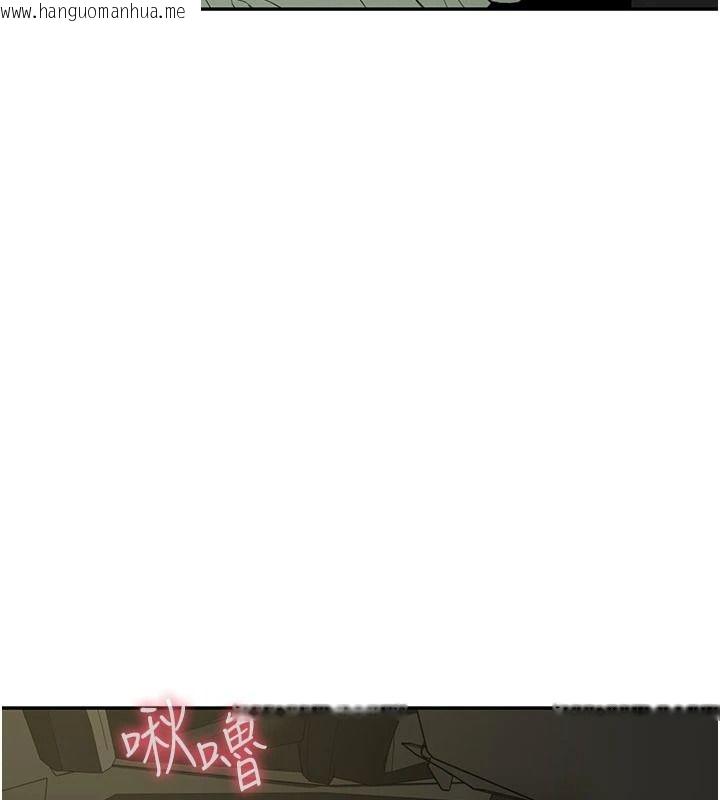 韩国漫画砲友满屋韩漫_砲友满屋-第23话-你有这么猴急吗?在线免费阅读-韩国漫画-第108张图片