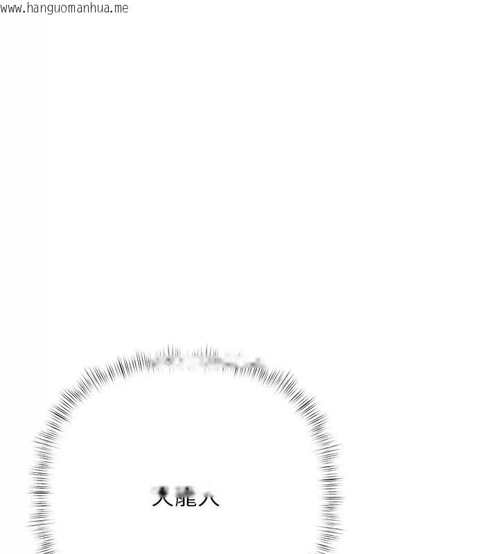 韩国漫画欲债韩漫_欲债-第30话-特别理事会的真相在线免费阅读-韩国漫画-第122张图片