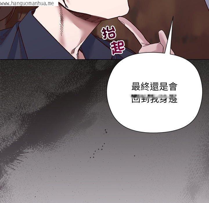 韩国漫画小姐由我来守护韩漫_小姐由我来守护-第41话在线免费阅读-韩国漫画-第124张图片