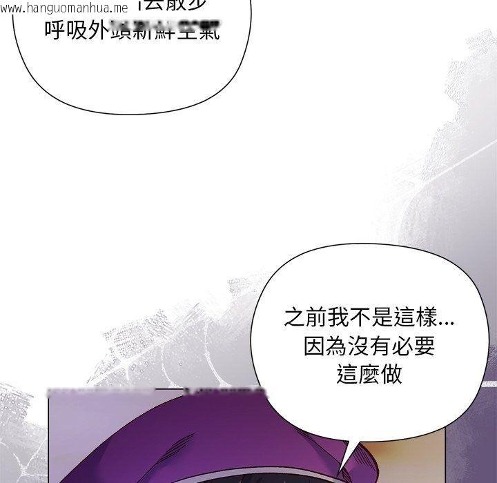 韩国漫画小姐由我来守护韩漫_小姐由我来守护-第41话在线免费阅读-韩国漫画-第89张图片