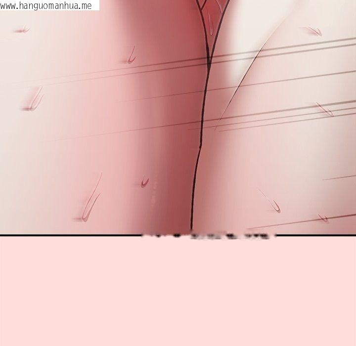 韩国漫画扑通扑通终极密码韩漫_扑通扑通终极密码-第37话在线免费阅读-韩国漫画-第46张图片