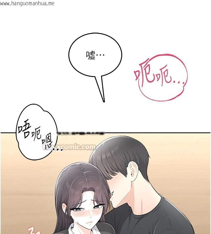 韩国漫画欲望入门课韩漫_欲望入门课-第11话-在漫画咖啡厅做大胆的事在线免费阅读-韩国漫画-第150张图片