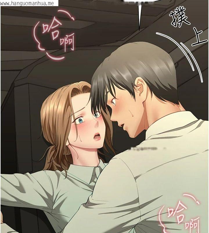 韩国漫画砲友满屋韩漫_砲友满屋-第23话-你有这么猴急吗?在线免费阅读-韩国漫画-第88张图片