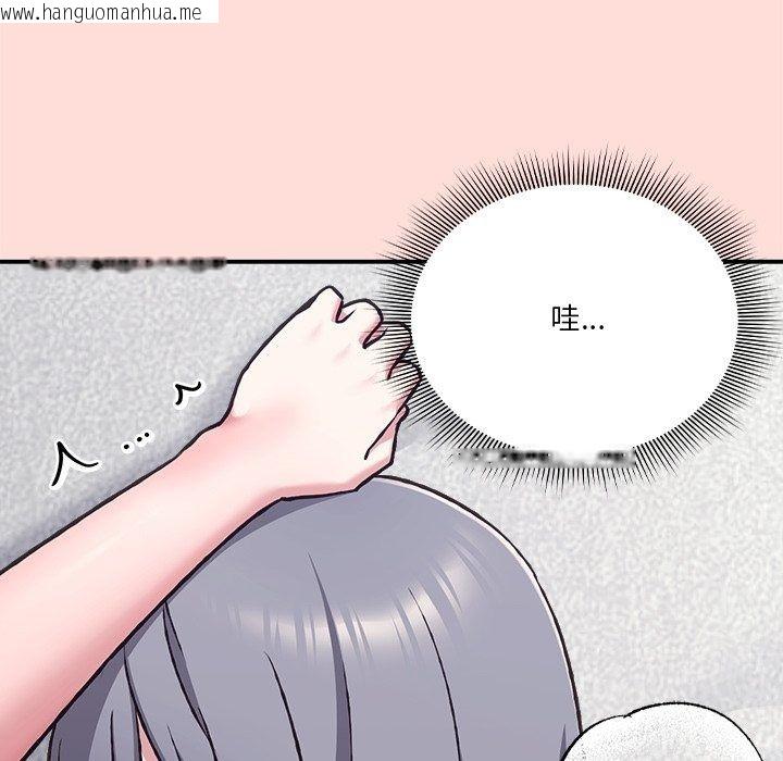 韩国漫画扑通扑通终极密码韩漫_扑通扑通终极密码-第37话在线免费阅读-韩国漫画-第129张图片