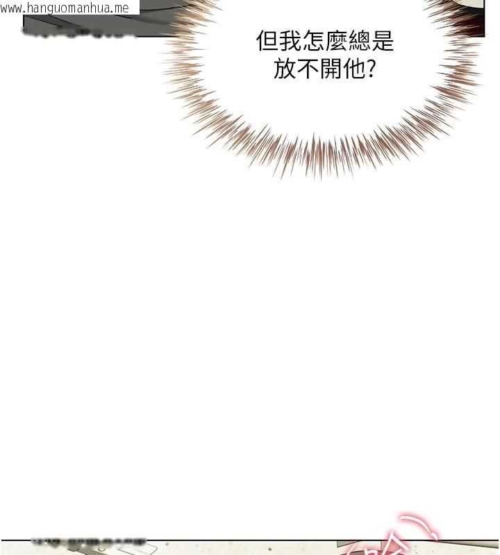 韩国漫画砲友满屋韩漫_砲友满屋-第23话-你有这么猴急吗?在线免费阅读-韩国漫画-第56张图片