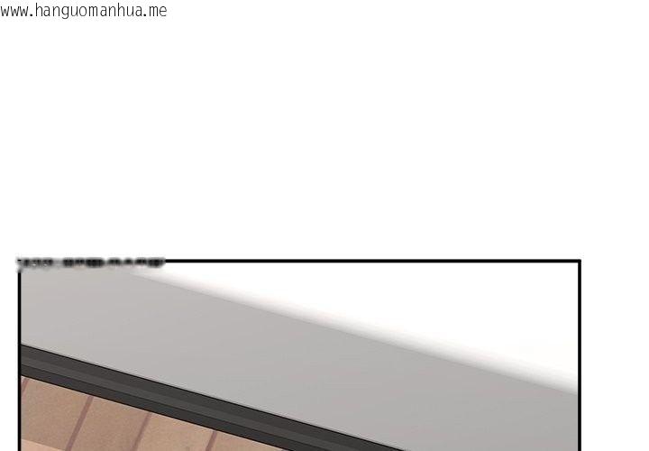 韩国漫画催眠手机韩漫_催眠手机-第90话在线免费阅读-韩国漫画-第1张图片
