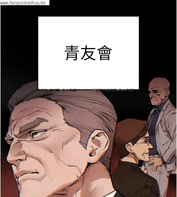 韩国漫画欲海交锋韩漫_欲海交锋-第106话-即将上演的大型性招待现场在线免费阅读-韩国漫画-第151张图片
