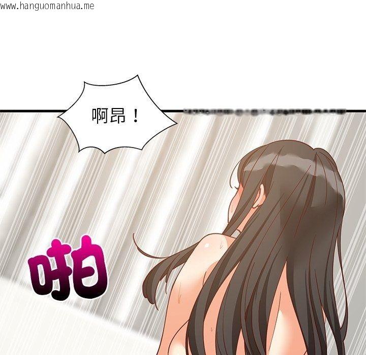 韩国漫画难缠姐妹偏要和我同居/家教住我家韩漫_难缠姐妹偏要和我同居/家教住我家-第115话在线免费阅读-韩国漫画-第41张图片
