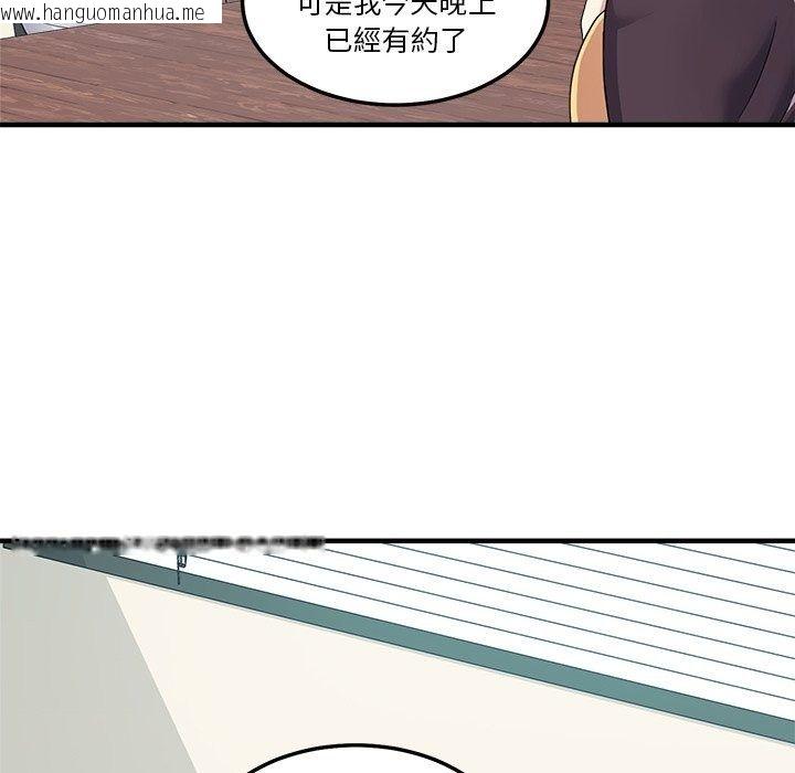 韩国漫画让上司成为裙下之臣韩漫_让上司成为裙下之臣-第4话在线免费阅读-韩国漫画-第62张图片